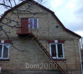For sale:  home - ул. Центральная, Bilogorodka village (5780-124) | Dom2000.com