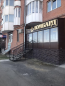 For sale:  shop - улица Баумана, 237/1, Irkutsk city (10216-125) | Dom2000.com #72734670