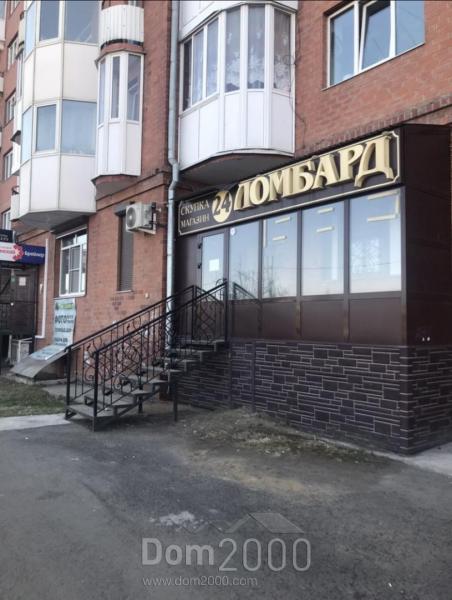 For sale:  shop - улица Баумана, 237/1, Irkutsk city (10216-125) | Dom2000.com