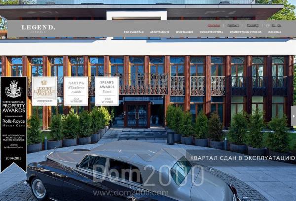 For sale:  3-room apartment in the new building - Bulduru prospekts 17 str., Jurmala (3945-127) | Dom2000.com