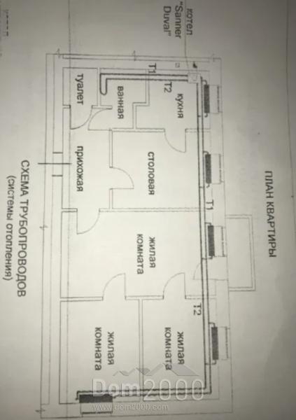 For sale:  3-room apartment - Kirovograd city (9038-128) | Dom2000.com
