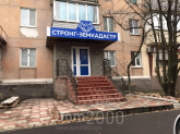 Lease shop - Васильевская улица, 74в str., Slov'yansk city (9548-129) | Dom2000.com