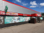 Lease shop - улица Розы Люксембург, 100, Irkutsk city (10254-134) | Dom2000.com #73226356