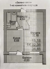 Продам однокомнатную квартиру - ул. Бериславское шоссе, Днепровский (9800-149) | Dom2000.com