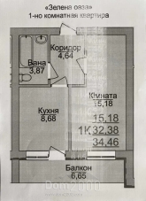 For sale:  1-room apartment - Бериславское шоссе str., Dniprovskyi (9800-149) | Dom2000.com
