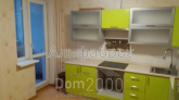 For sale:  1-room apartment in the new building - Печерская ул., 6, Chayki village (8995-155) | Dom2000.com