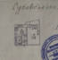 For sale:  1-room apartment - Гусовского ул. д.2, Pecherskiy (9798-161) | Dom2000.com #68324527