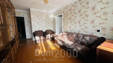 Продам трехкомнатную квартиру - ул. проезд Шаляпина, 6, г. Киров (10638-168) | Dom2000.com