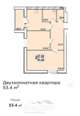 For sale:  2-room apartment in the new building - Harkiv city (9922-168) | Dom2000.com
