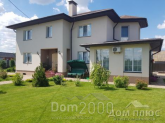 For sale:  home - Dmitrivka village (9327-169) | Dom2000.com