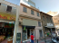 For sale:  shop - Athens (4109-179) | Dom2000.com #24434140