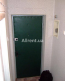 Lease 1-room apartment - Курская, 14, Solom'yanskiy (9175-185) | Dom2000.com #62633842