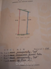 Продам земельну ділянку - м. Сокаль (центр) (9800-194) | Dom2000.com