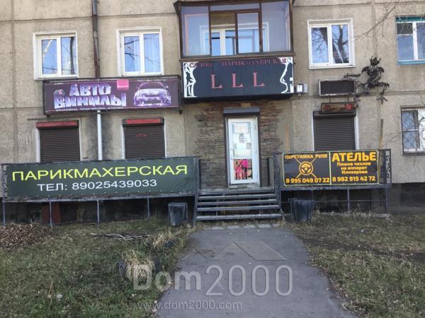 For sale:  shop - 3 str., Angarsk city (10640-196) | Dom2000.com
