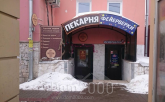 Lease shop - Октябрьская улица, 36 str., Tula city (10572-202) | Dom2000.com