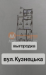 For sale:  home - улица Кузнецкая, Herson city (9972-203) | Dom2000.com #70096118