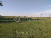 Продам земельный участок - с. Рожевка (10377-205) | Dom2000.com