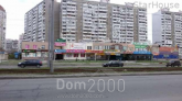 Lease office - Ахматовой Анны ул., 16 "А", Poznyaki (4939-217) | Dom2000.com