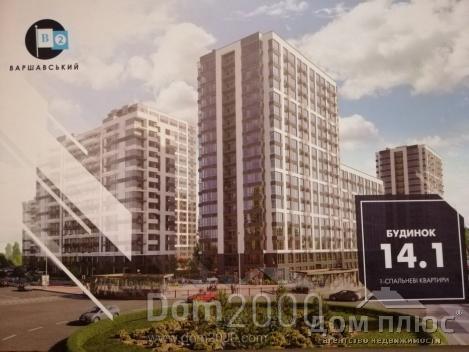 For sale:  1-room apartment - Правды просп str., Podilskiy (9846-218) | Dom2000.com