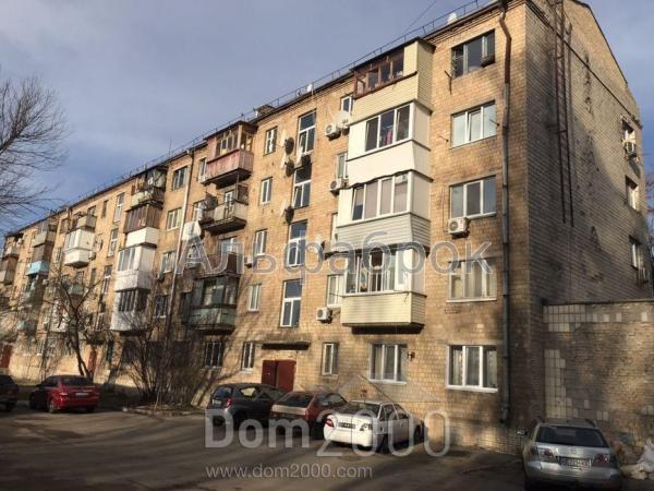 Продам двухкомнатную квартиру - Приборный пер., 4, Новобеличи (8963-226) | Dom2000.com