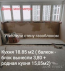 Продам двухкомнатную квартиру - Евгения Маланюка ул., Днепровский (10155-227) | Dom2000.com #72025371