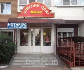 Lease shop - Харьковское шоссе, 56 str., Stara Darnitsya (4939-227) | Dom2000.com