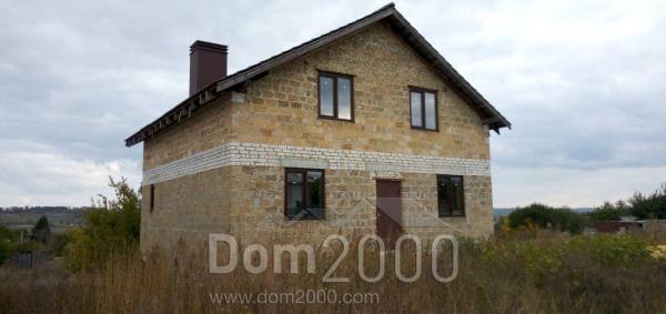 Продам дом - с. Малая Рогань (10005-230) | Dom2000.com