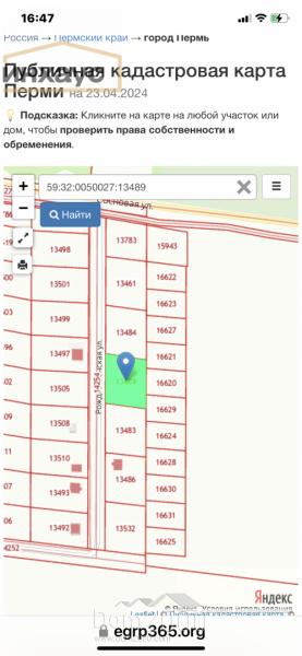 Продам земельный участок - ул. микрорайон Сосновый Бор, с. Сылва (10640-230) | Dom2000.com