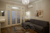 For sale:  2-room apartment in the new building - Драгомирова Михаила ул., 11, Pechersk (8840-230) | Dom2000.com