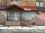 Lease shop - Банковская улица, 39г str., Slov'yansk city (9588-235) | Dom2000.com #66334150