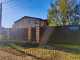 For sale:  home - Небесная улица, 10А str., д. Yamny (10572-241) | Dom2000.com