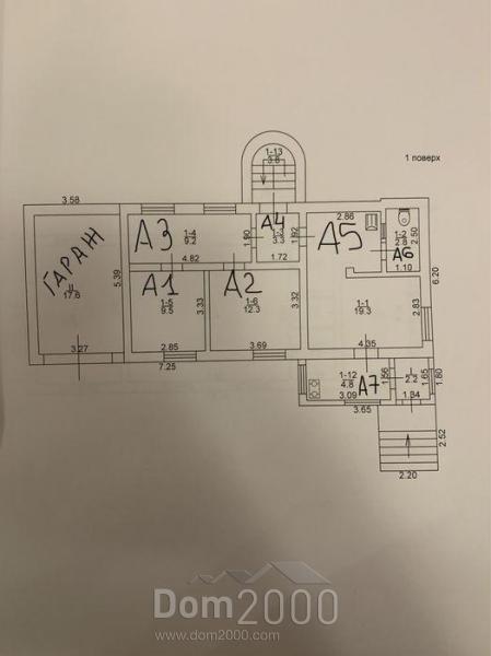 Продам дом - пгт. Покотиловка (10005-242) | Dom2000.com