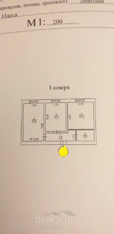 Продам 2-кімнатну квартиру - Левитана ул. д.105, Київський (9809-247) | Dom2000.com