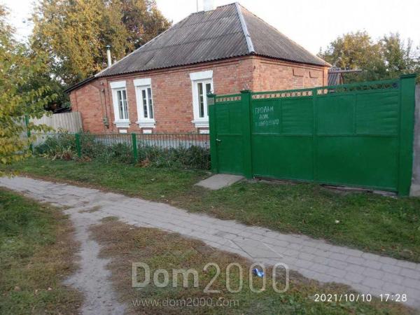 Продам дом - пгт. Золочев (центр) (10005-248) | Dom2000.com