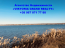 Продам земельный участок - ул. Лиманная, с. Щорсово (9697-248) | Dom2000.com #67366450