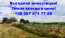 For sale:  land - Лиманная str., Schorsove village (9697-248) | Dom2000.com #67366456