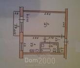 Продам однокомнатную квартиру - ул. Совхозная, пгт. Юбилейное (5608-254) | Dom2000.com