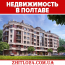 Lease shop - Фрунзе ул., Poltava city (9798-268) | Dom2000.com #68325351