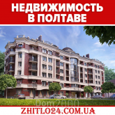 Lease shop - Фрунзе ул., Poltava city (9798-268) | Dom2000.com