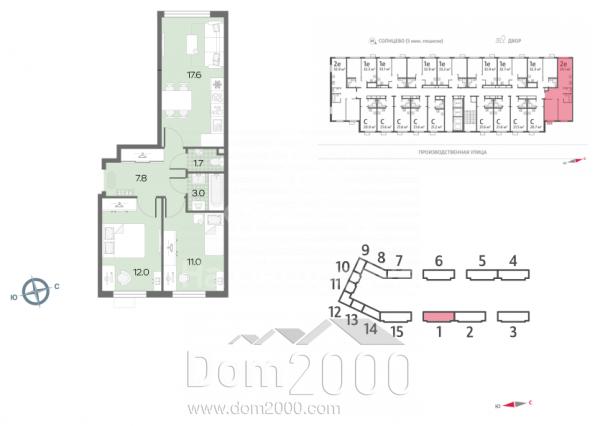 For sale:  2-room apartment in the new building - район Солнцево, Moscow city (10563-270) | Dom2000.com