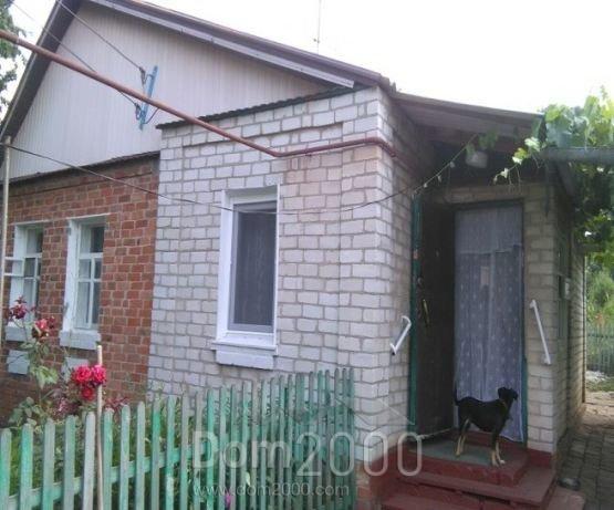 Продам дом - ул. Кронштадская улица, 61г, г. Славянск (9657-270) | Dom2000.com