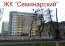 Продам двухкомнатную квартиру в новостройке - ул. Семинарская, Холодногорский (9798-272) | Dom2000.com #68325371