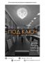 Продам 1-кімнатну квартиру в новобудові - пр. Победы, Шевченківський (9818-276) | Dom2000.com #68517147