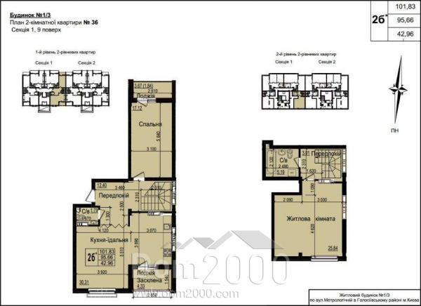 For sale:  3-room apartment in the new building - Метрологическая ул., 7 "Б", Feofaniya (5718-279) | Dom2000.com