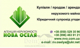 Продам двухкомнатную квартиру в новостройке - г. Кропивницкий (9764-288) | Dom2000.com