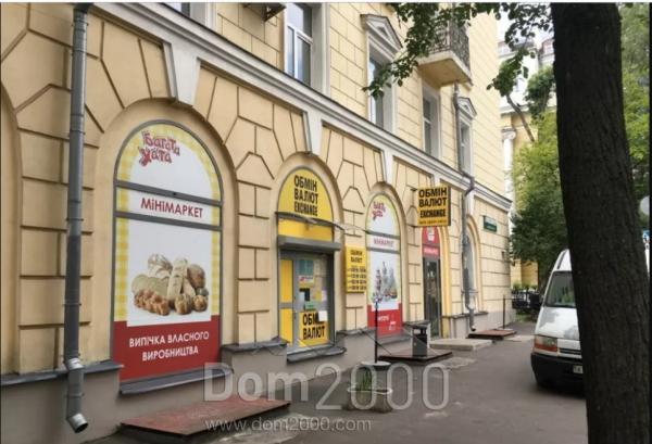 Продам магазин - Филиппа Орлика ул., 10, Печерский (9775-289) | Dom2000.com