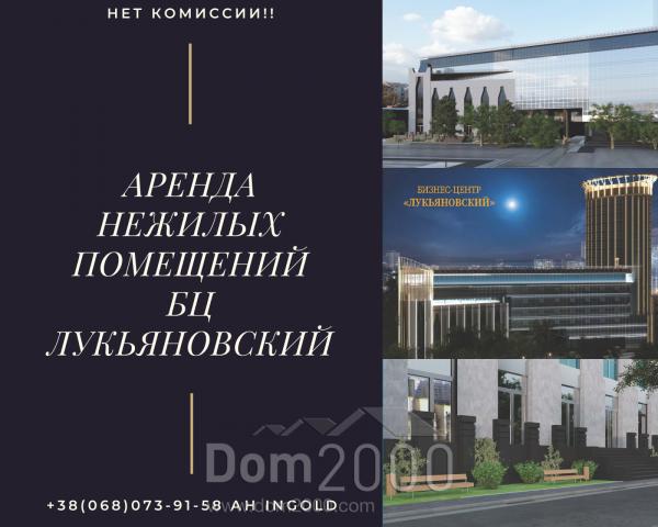 Здам в оренду офіс - Ильенко Юрия ул., 2/10, Лук'янівка (9174-291) | Dom2000.com