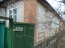 For sale:  home - Штеменко улица, 85 str., Slov'yansk city (9657-293) | Dom2000.com #67004876