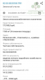For sale:  land - с. Vypolzovo (10626-300) | Dom2000.com #77345743