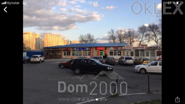 Rent non-residential premises - Чавдар Елизаветы ул., Osokorki (6388-301) | Dom2000.com